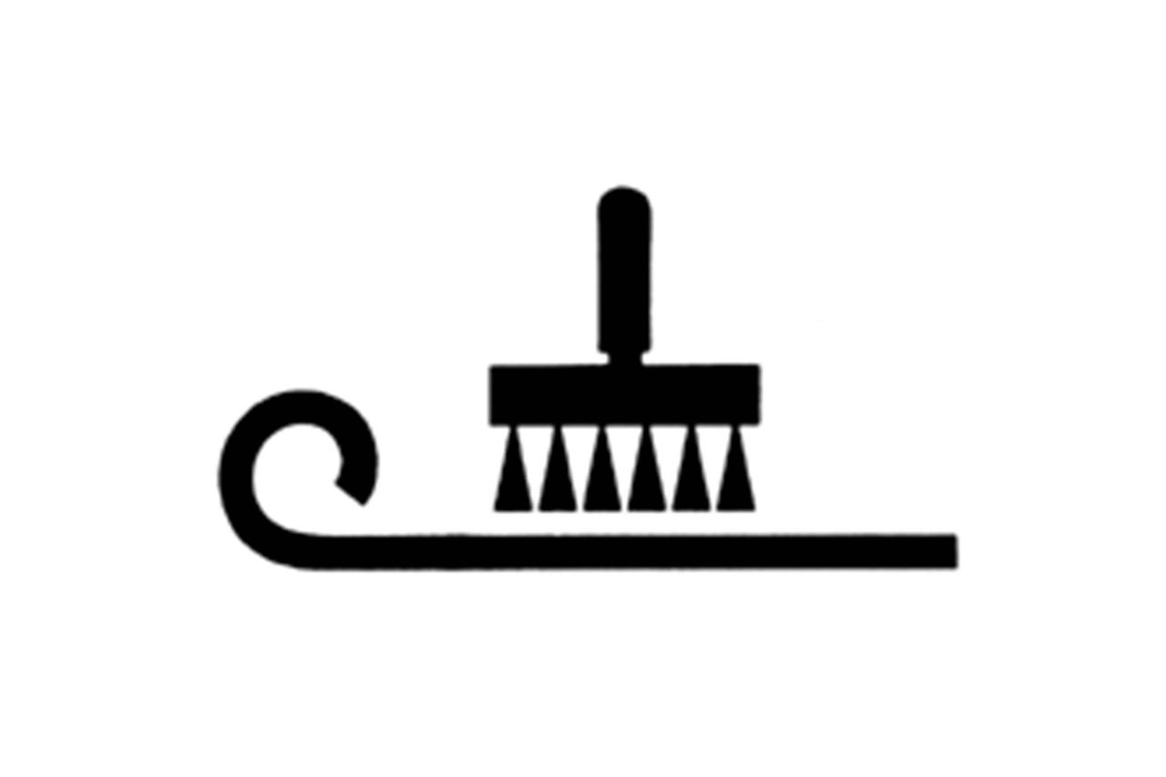 Symbool voor vegen